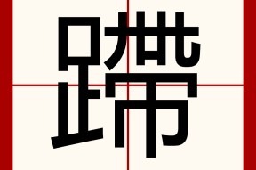 包含鋻?)]V便嶸?]茳"??KTTu?qO昉y暼瘪v"k的词条-九游官方正版